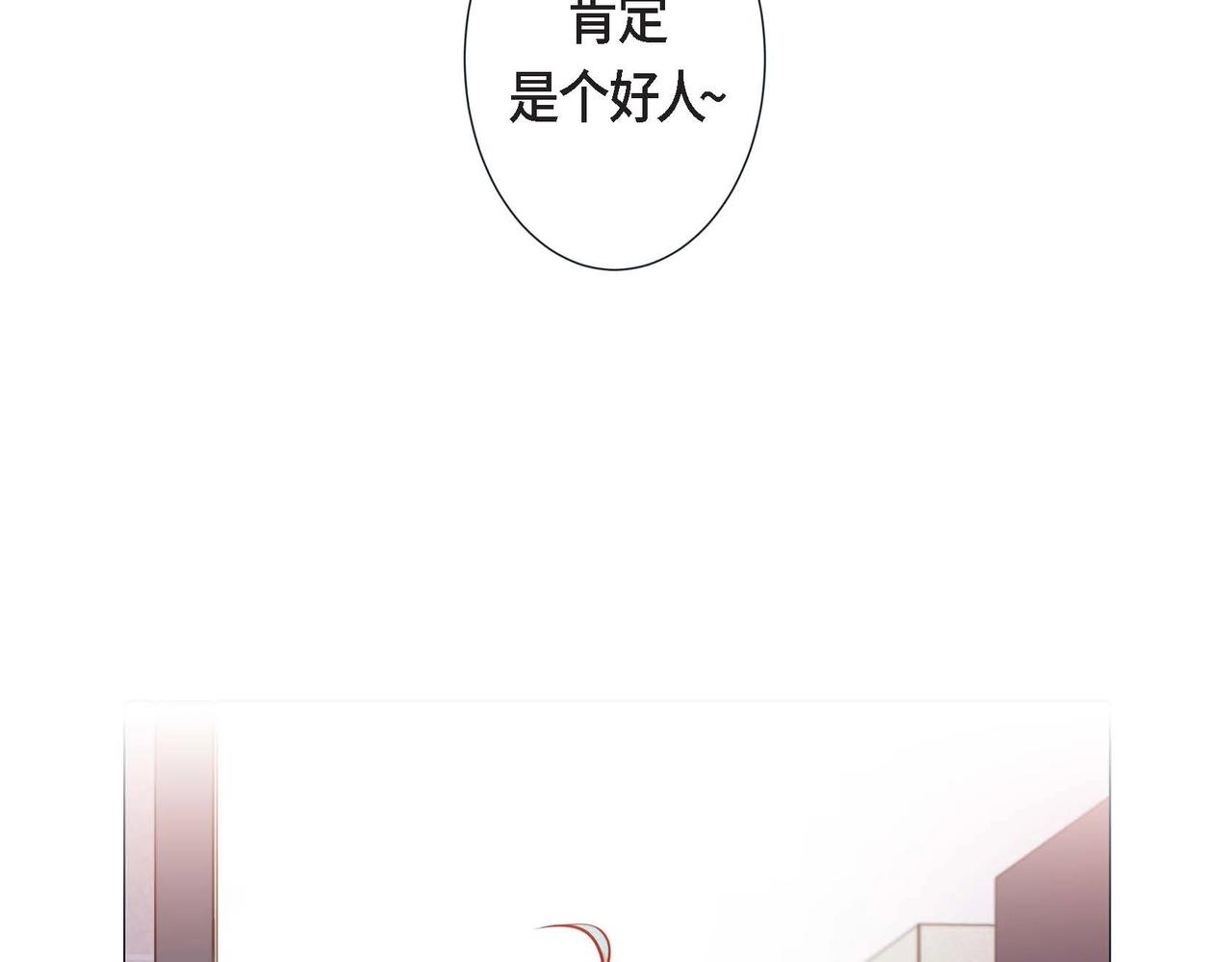 第3话 蝴蝶与老虎7