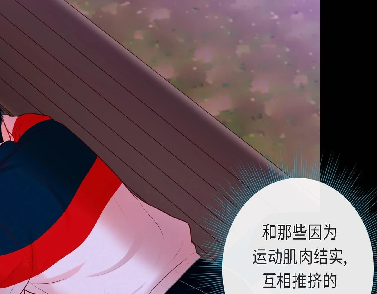 第二季·启·甜甜的酒味98