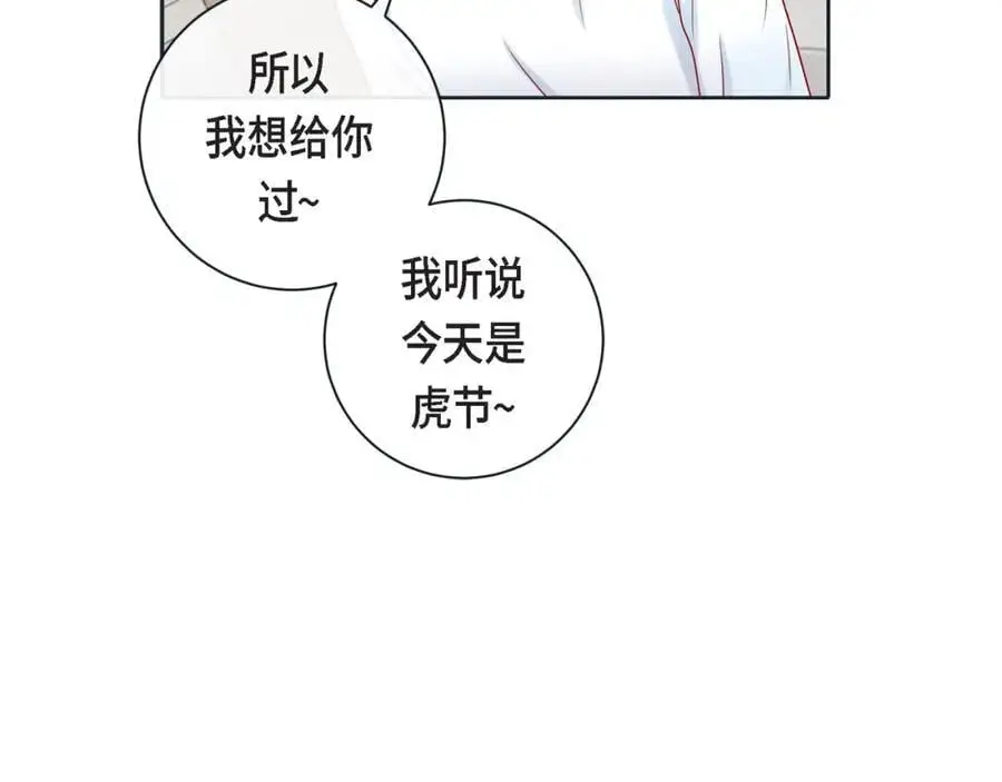 第二季完结篇·幸福93