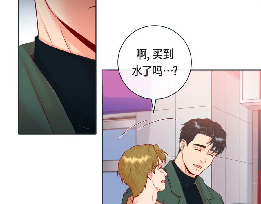第二季·14·微妙的氛围13