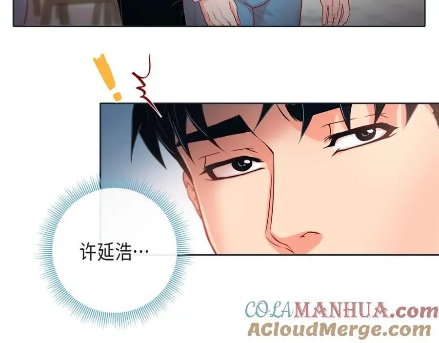 第二季·19·允你一辈子72
