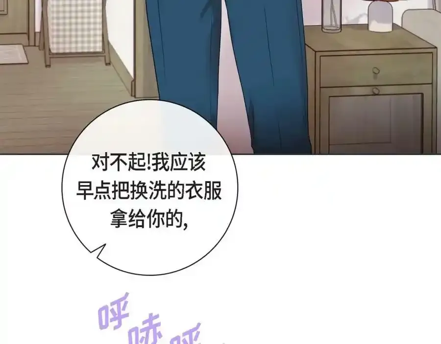 第二季·8·淋雨94