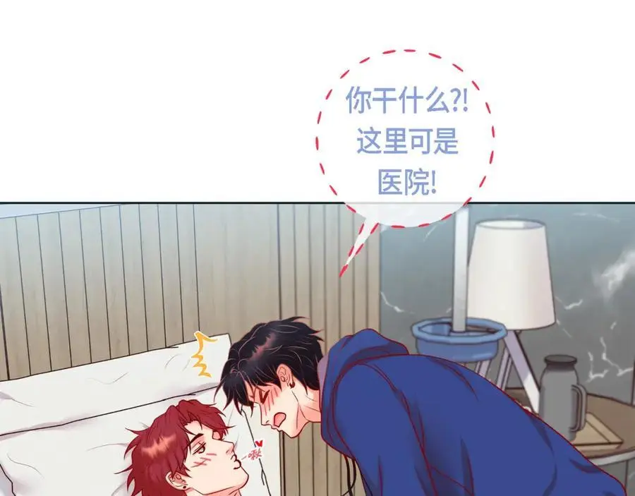 第二季·28·我们回家41