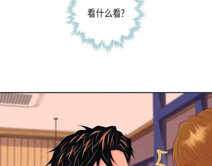 第二季·7·他是谁83