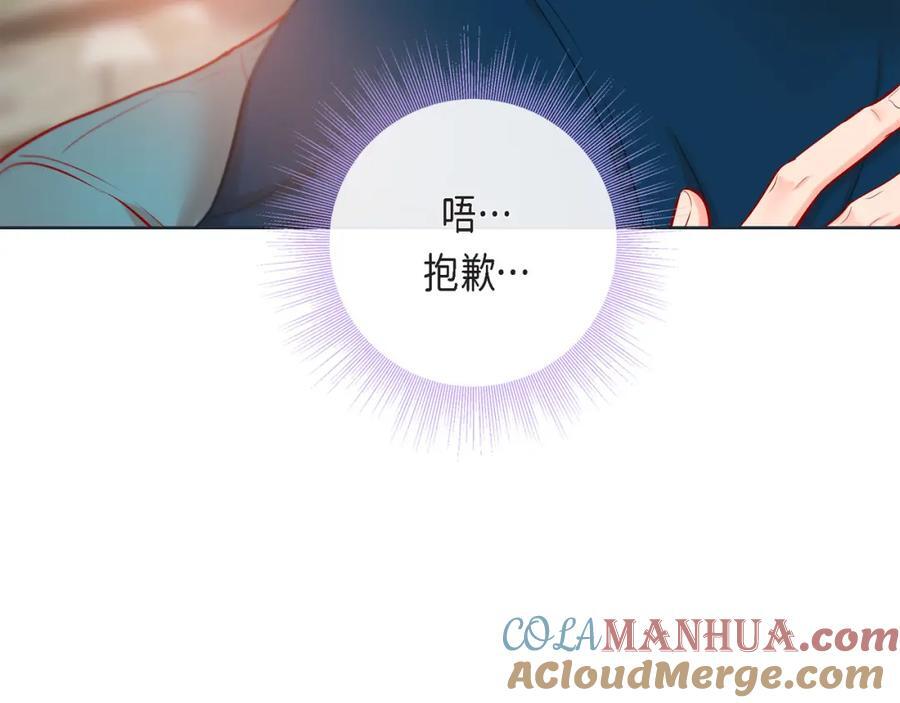 第二季·18·负责152