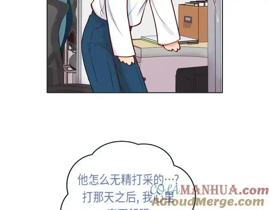 第二季·8·淋雨8