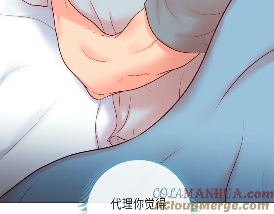 第二季·11·独特的抱枕120