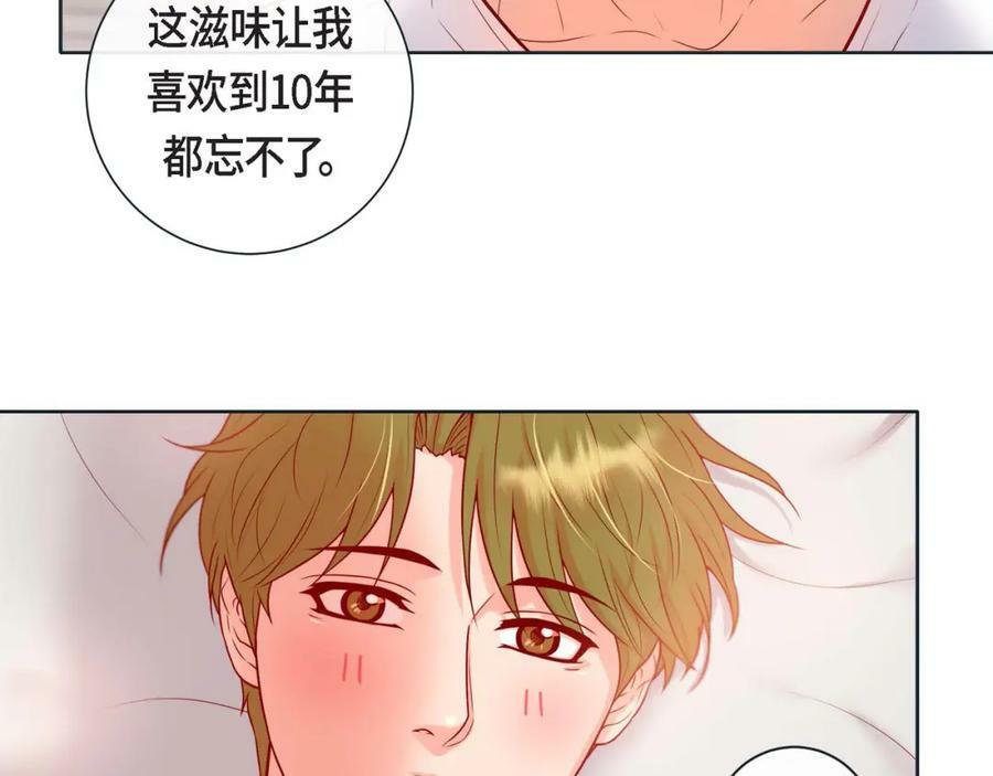 第二季·9·记忆如此深刻99