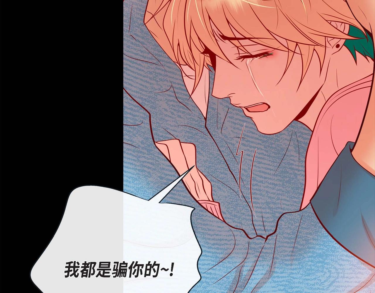 第15话 不要走93