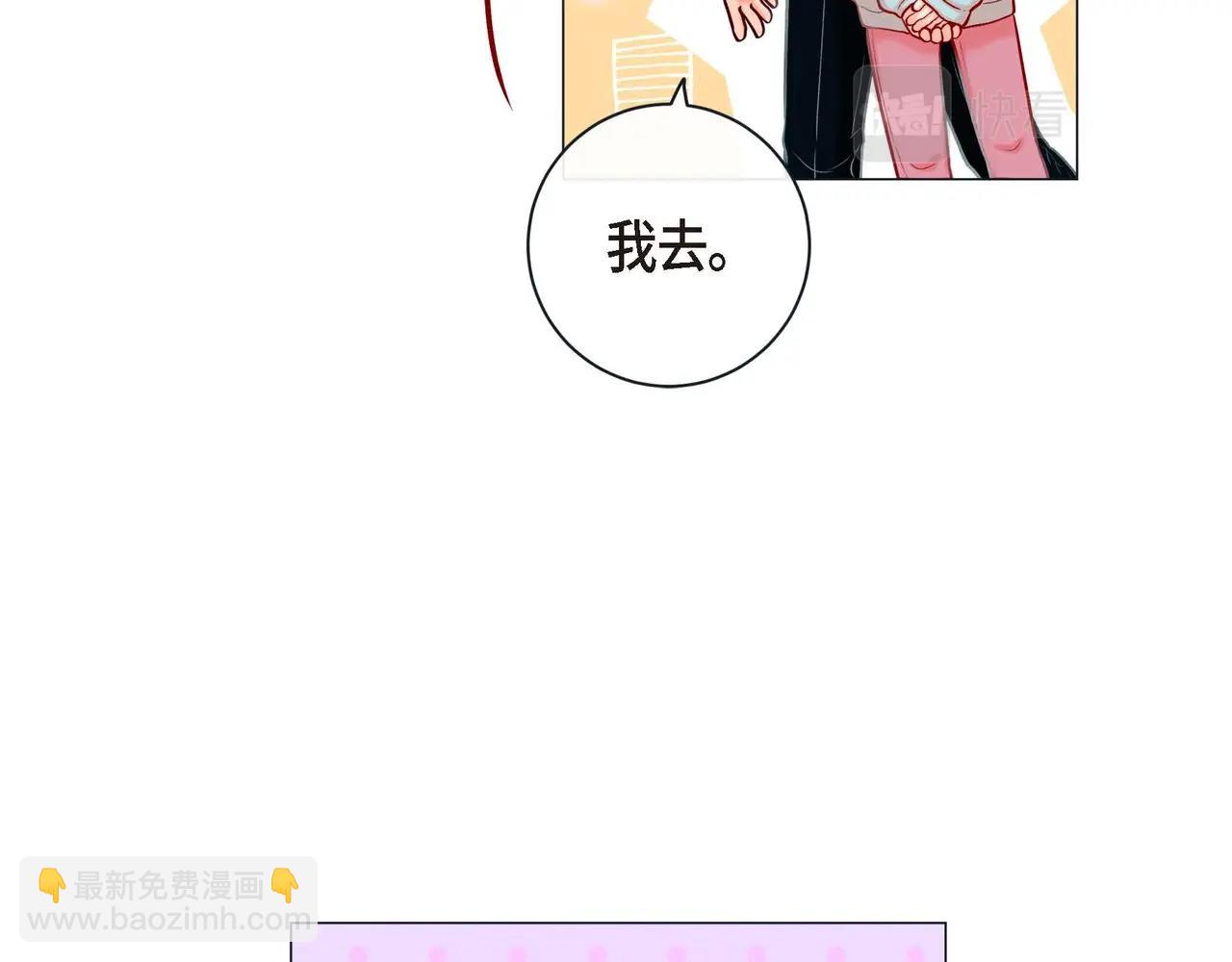 第3话 蝴蝶与老虎105