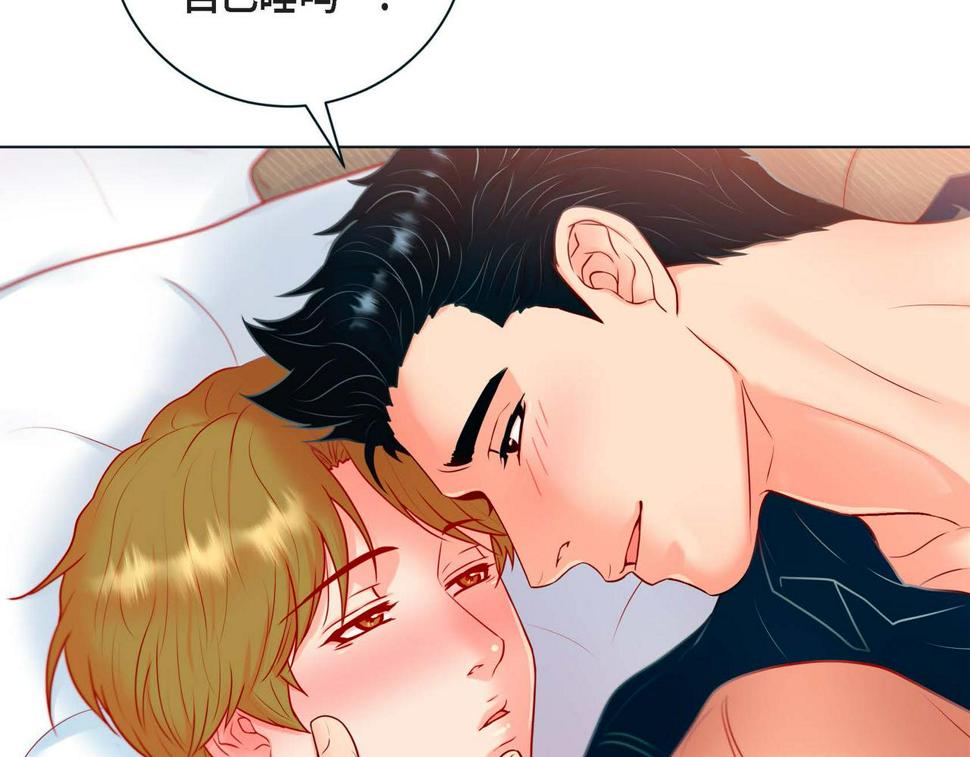 第二季·5·喝醉了79