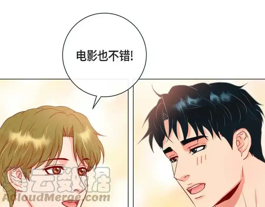 第二季·6·编织的梦96