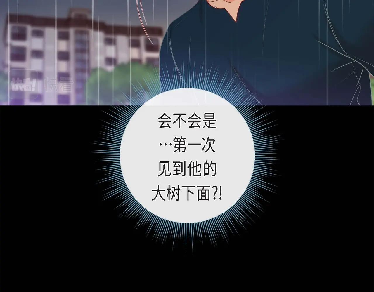第16话 他还好吗35