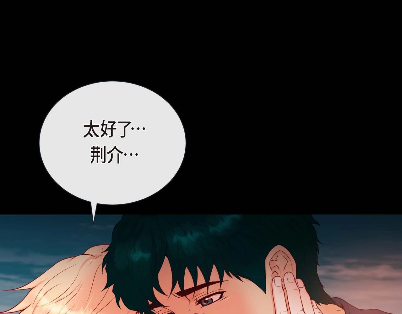 第11话 这表情真不错111