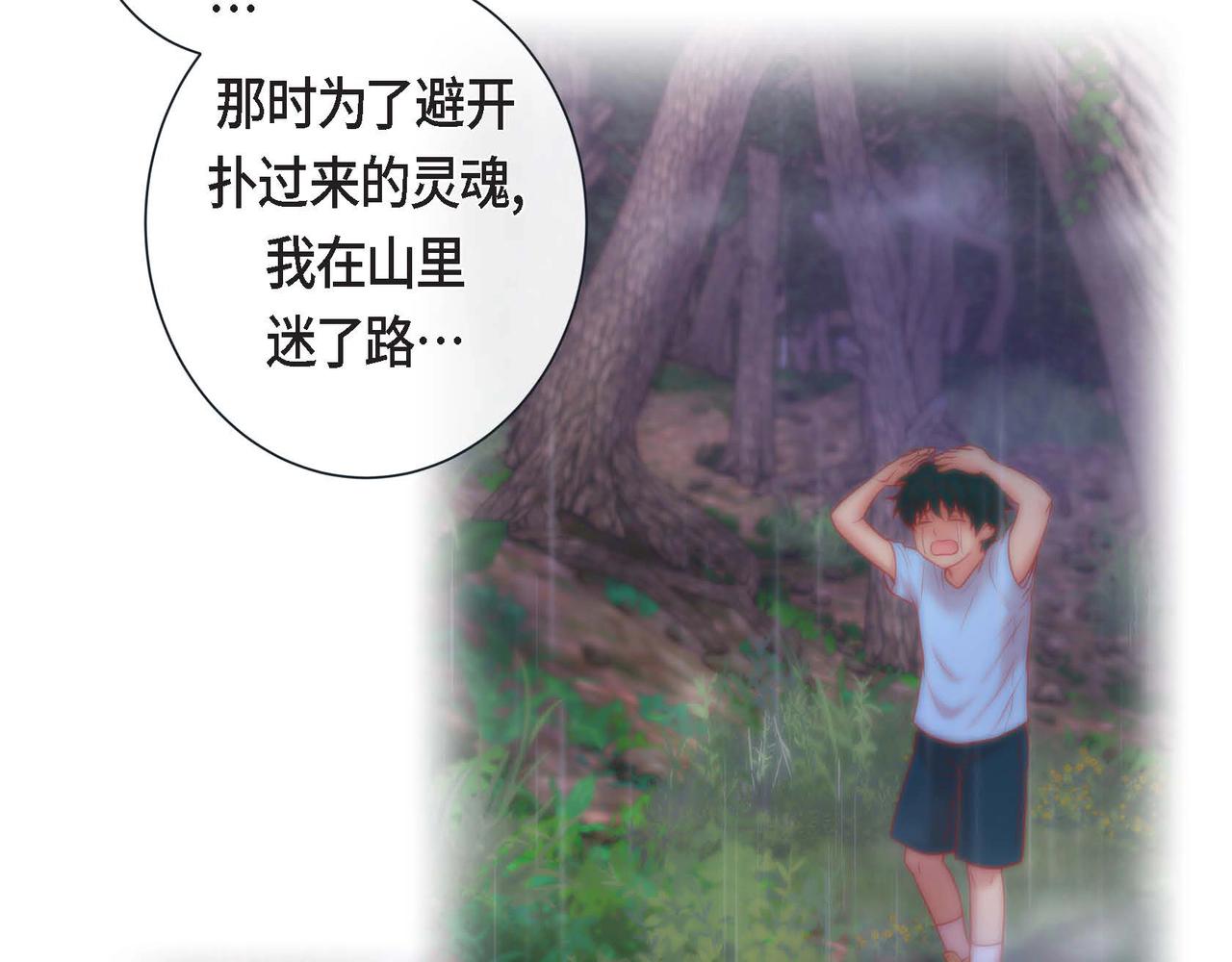 第4话 突然的抱抱76