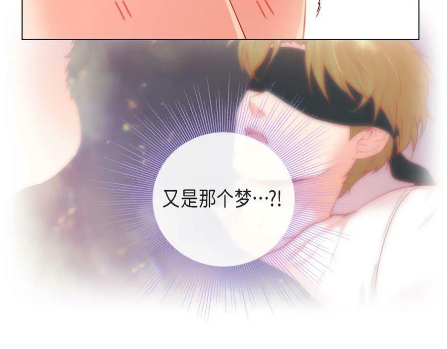 第二季·4·心乱90