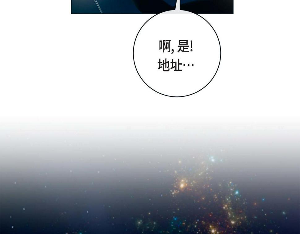 第二季·5·喝醉了61