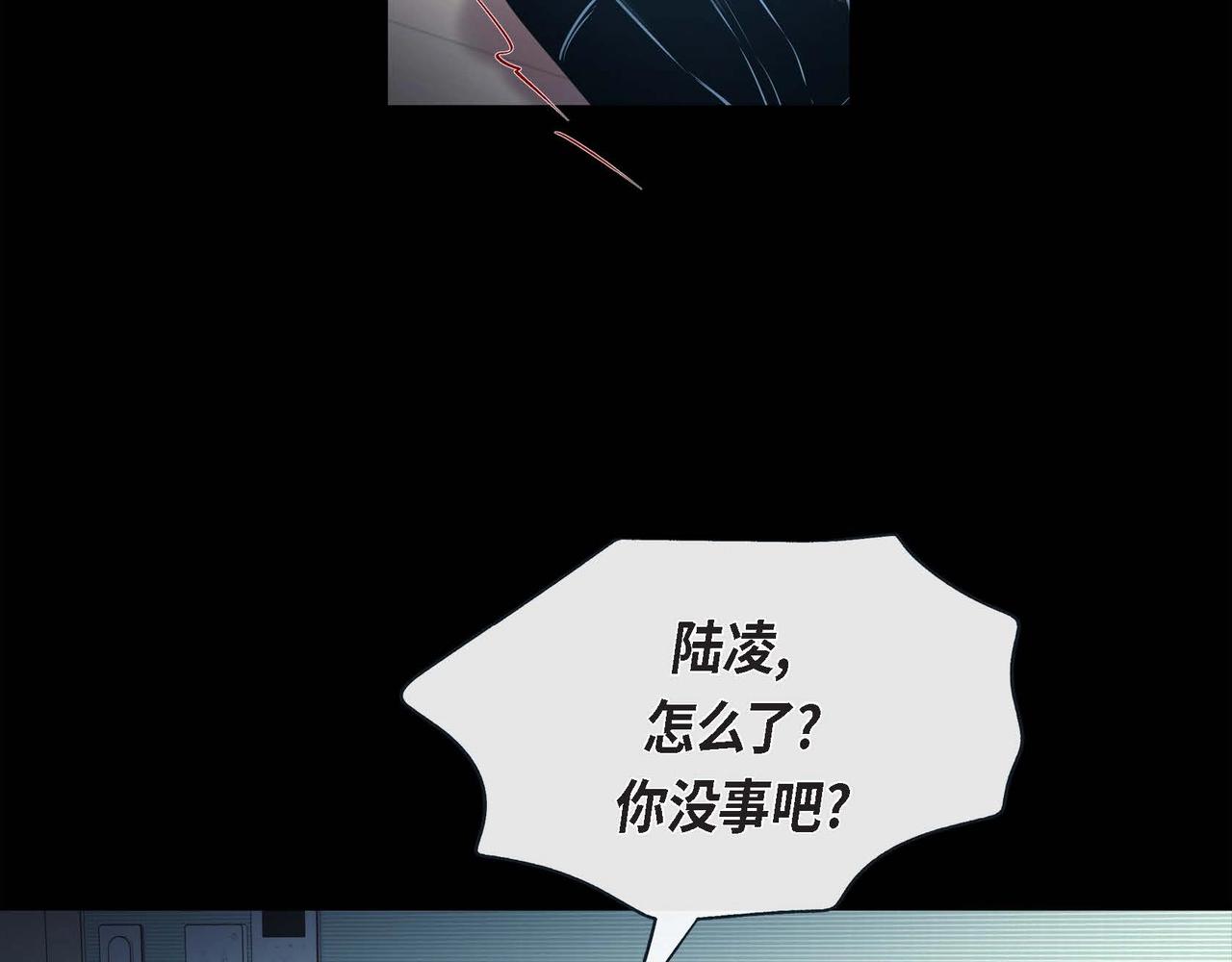 第15话 不要走51