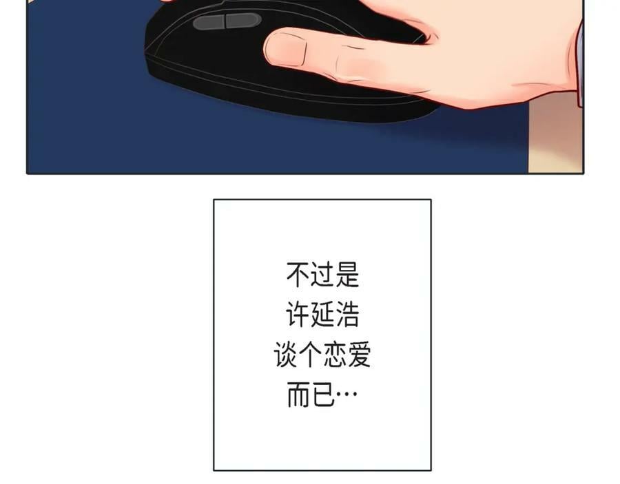 第二季·14·微妙的氛围91