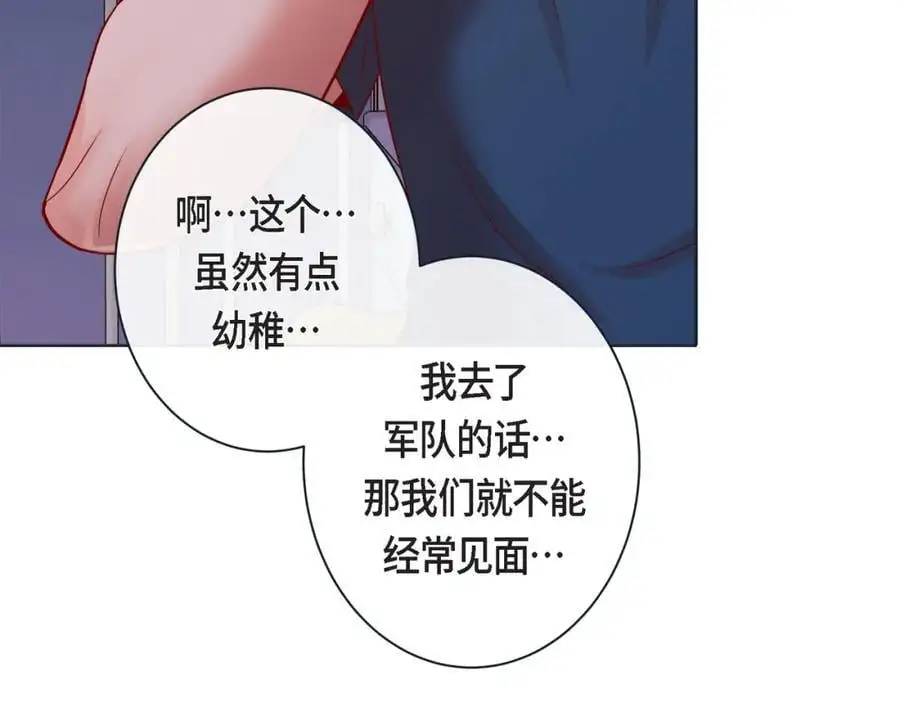 第二季·28·我们回家69