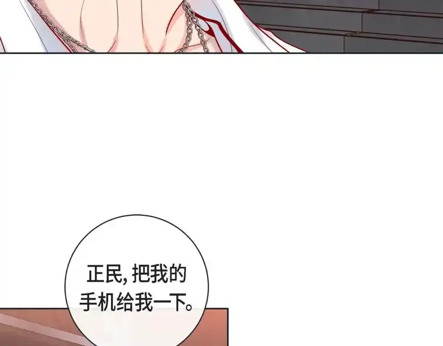 第二季·23·你真可爱93