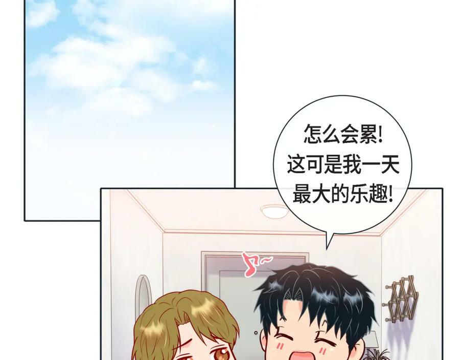 第二季·12·怀抱5