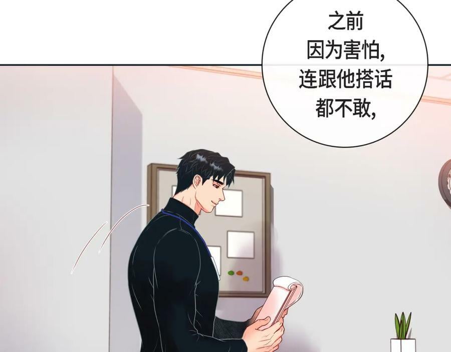 第二季·11·独特的抱枕47