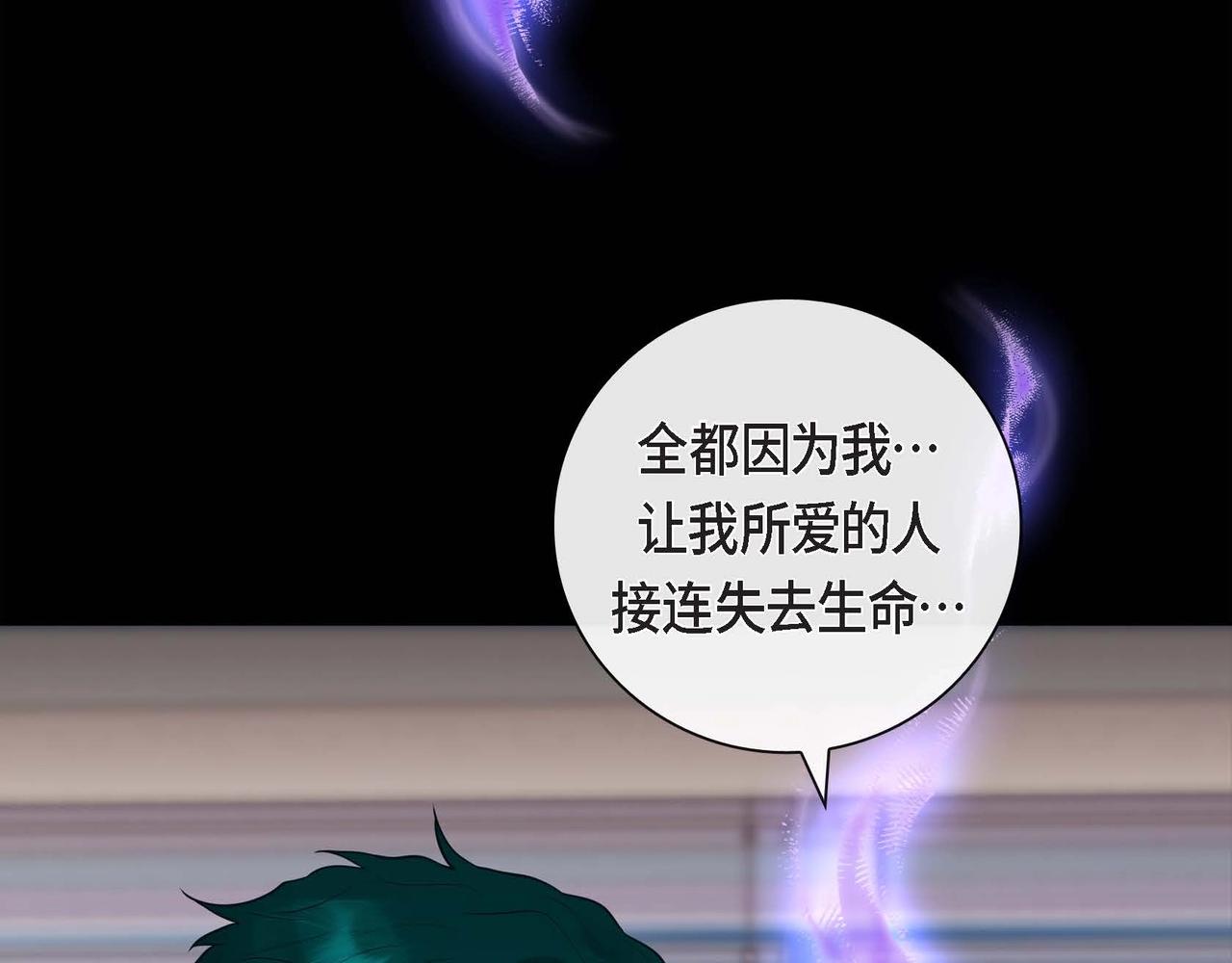 第15话 不要走104