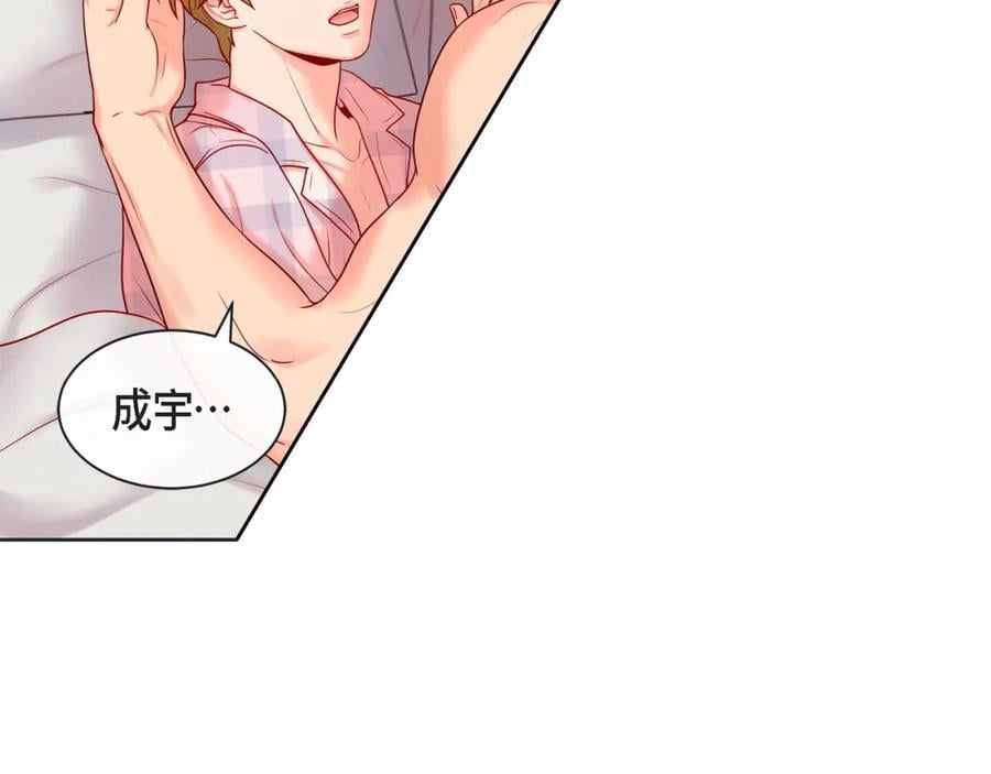 第二季·17·一起生活111