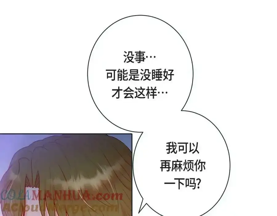 第二季·16·别离开我20