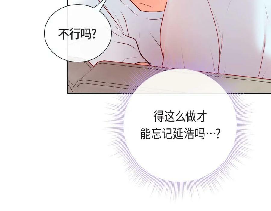 第二季·10·约法三章61