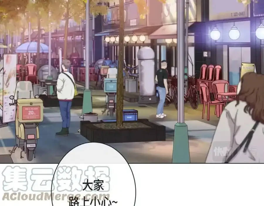 第二季·6·编织的梦16