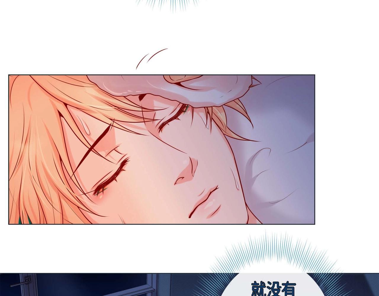 第5话 这是约会吧77