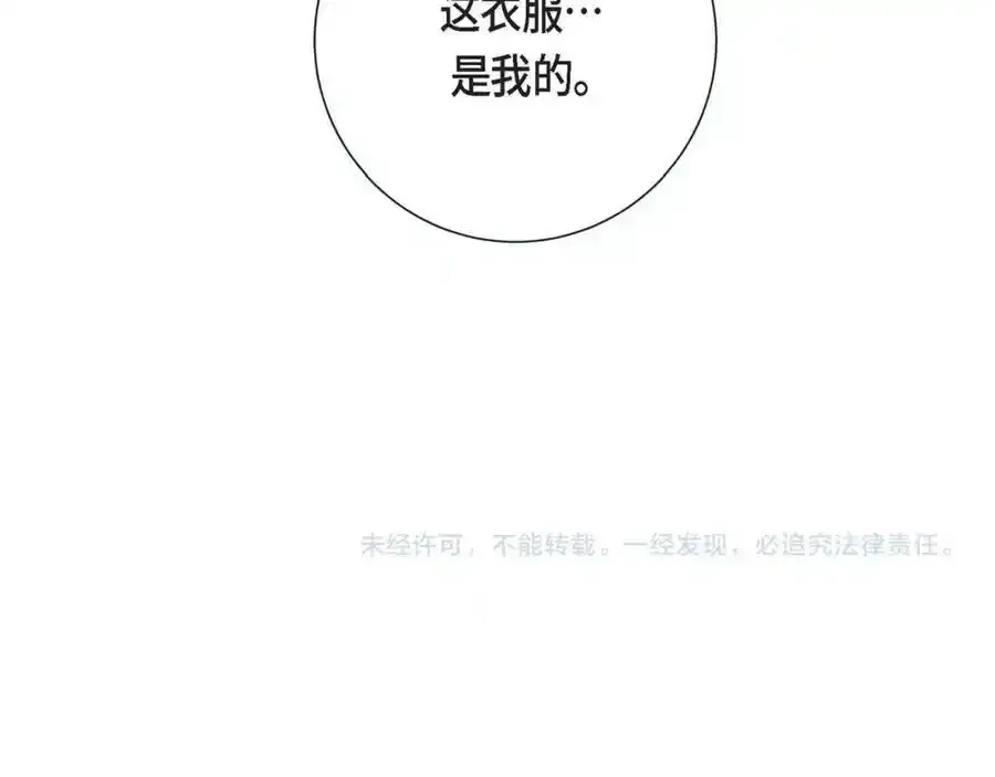 第二季·8·淋雨125