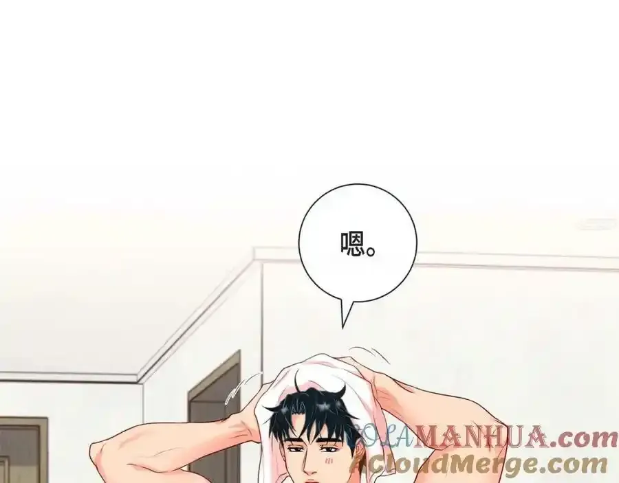 第二季·8·淋雨92