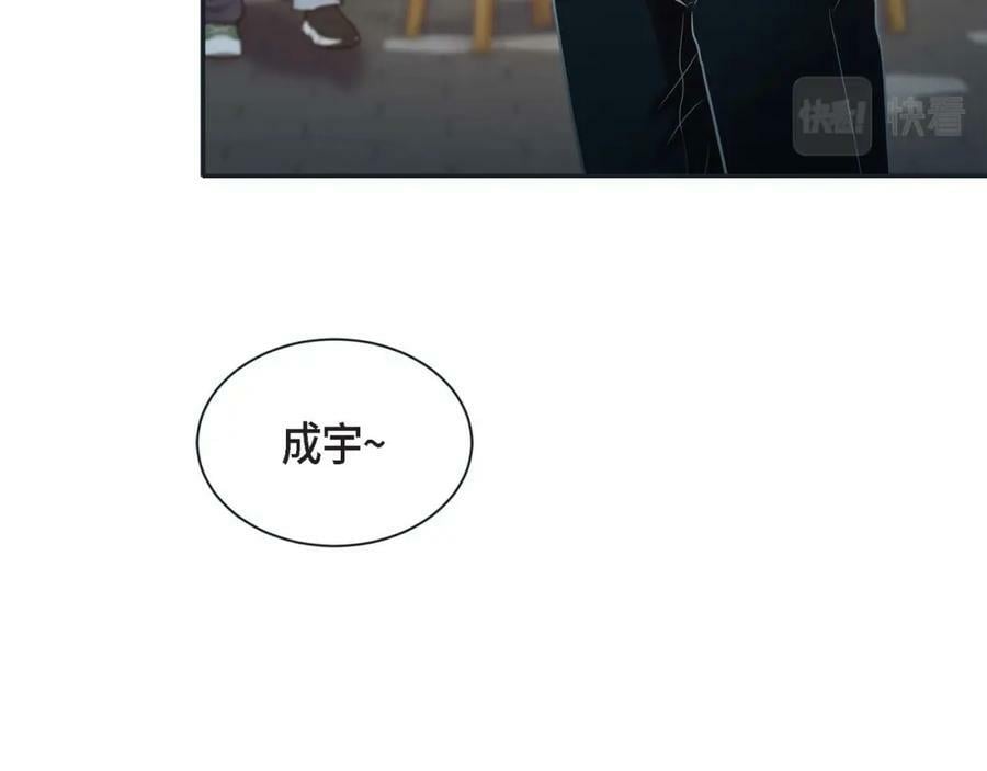 第二季·7·他是谁6