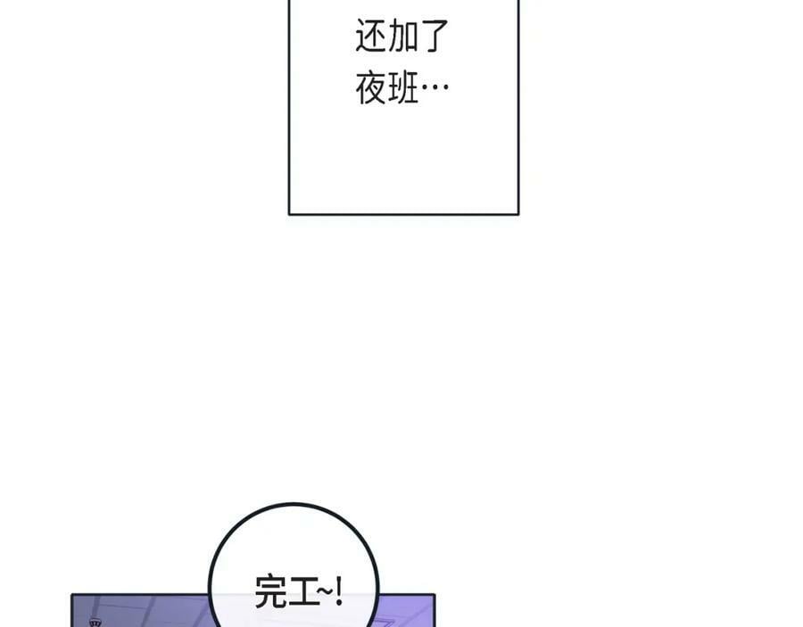 第二季·12·怀抱47