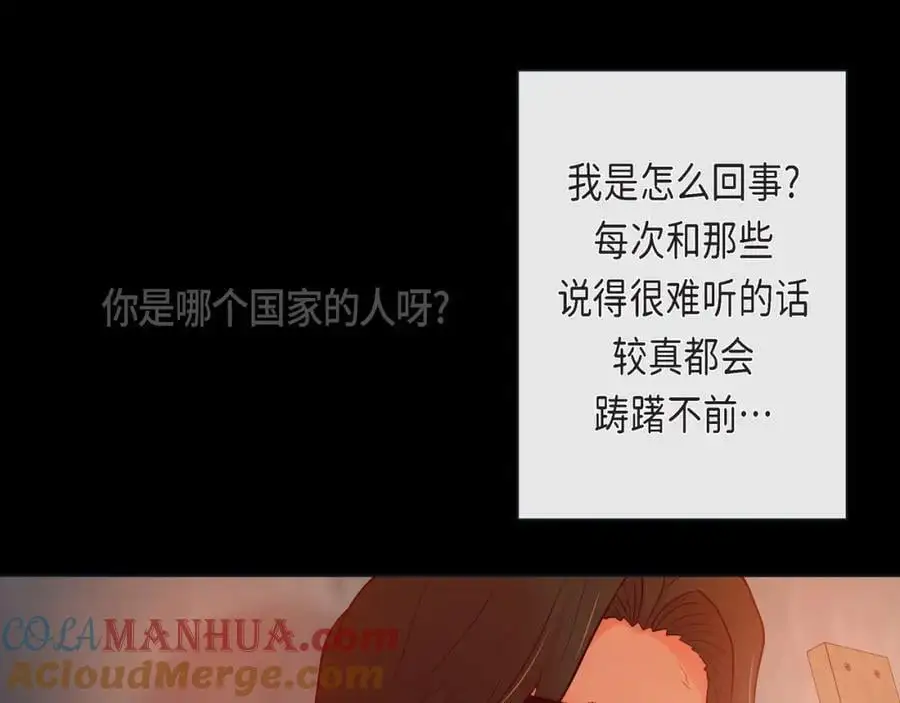 第二季·21·庆幸遇见你56