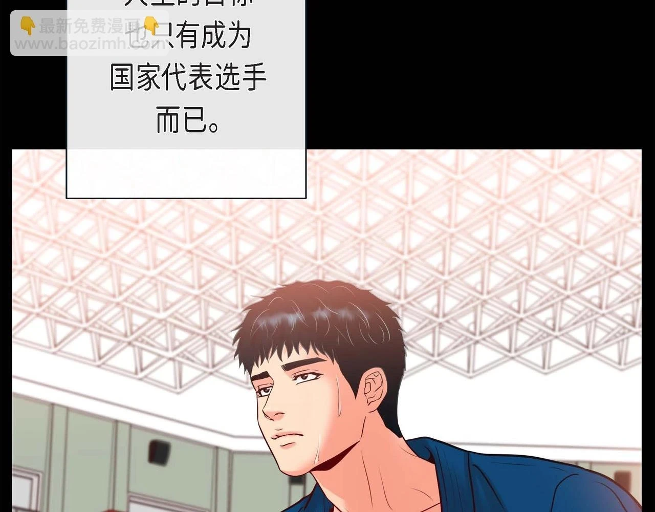 第二季·启·甜甜的酒味9