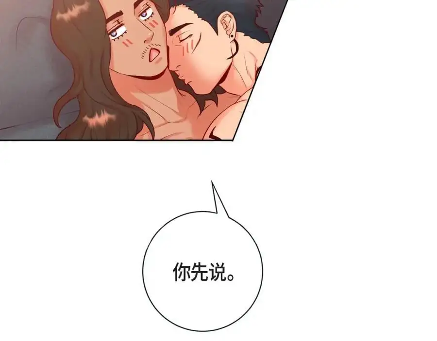 第二季·21·庆幸遇见你103