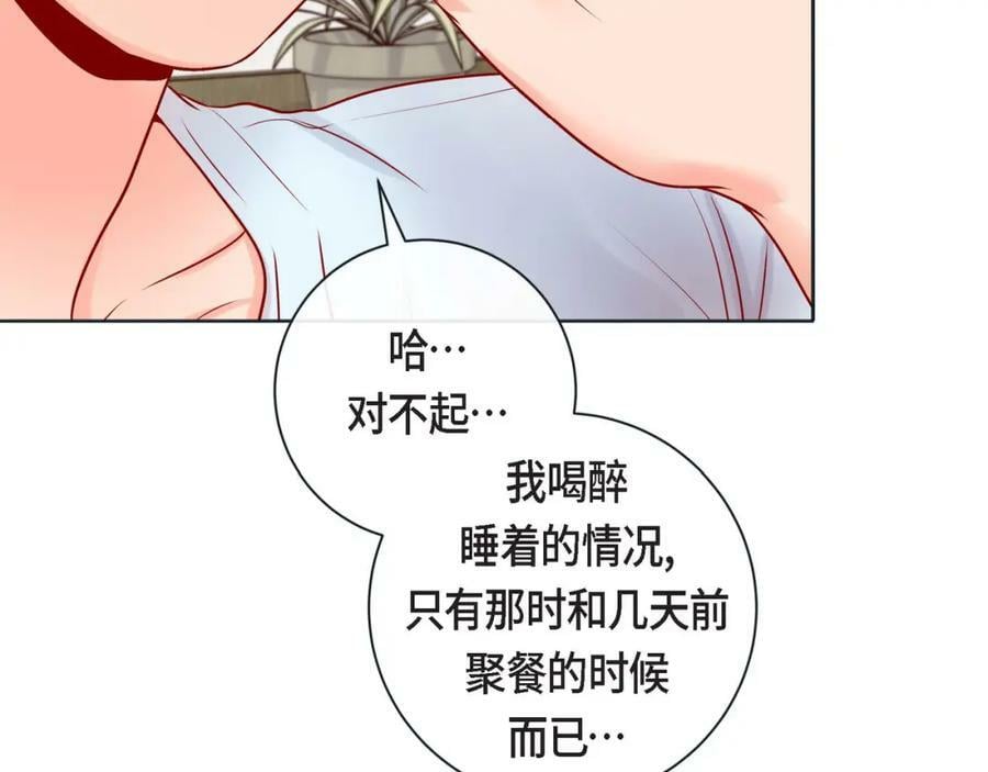 第二季·9·记忆如此深刻27