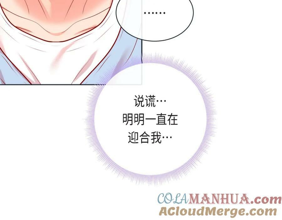 第二季·15·担心60