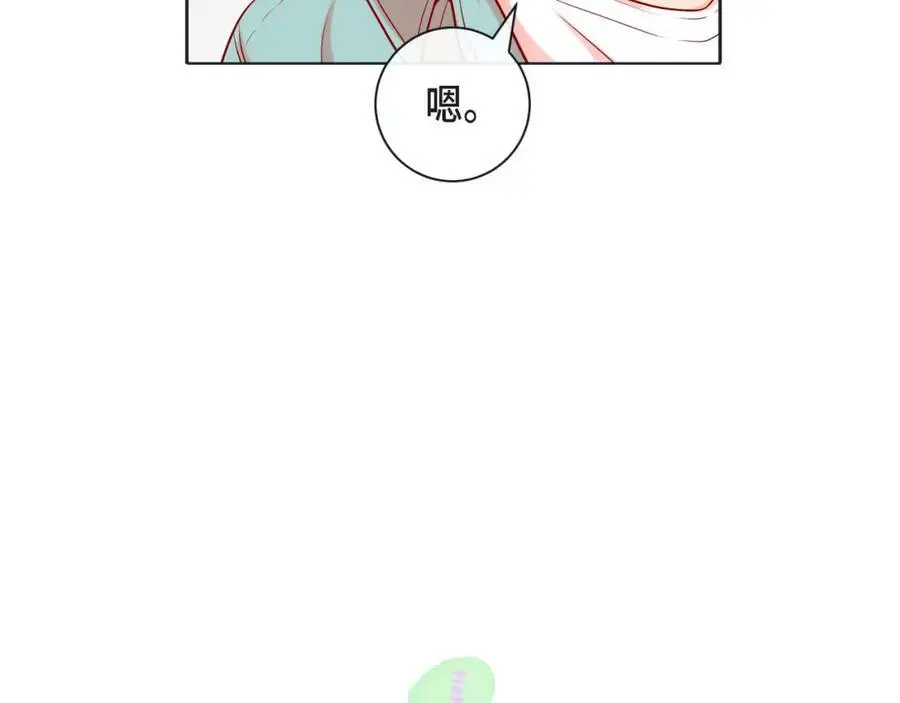 第二季·25·珍惜98