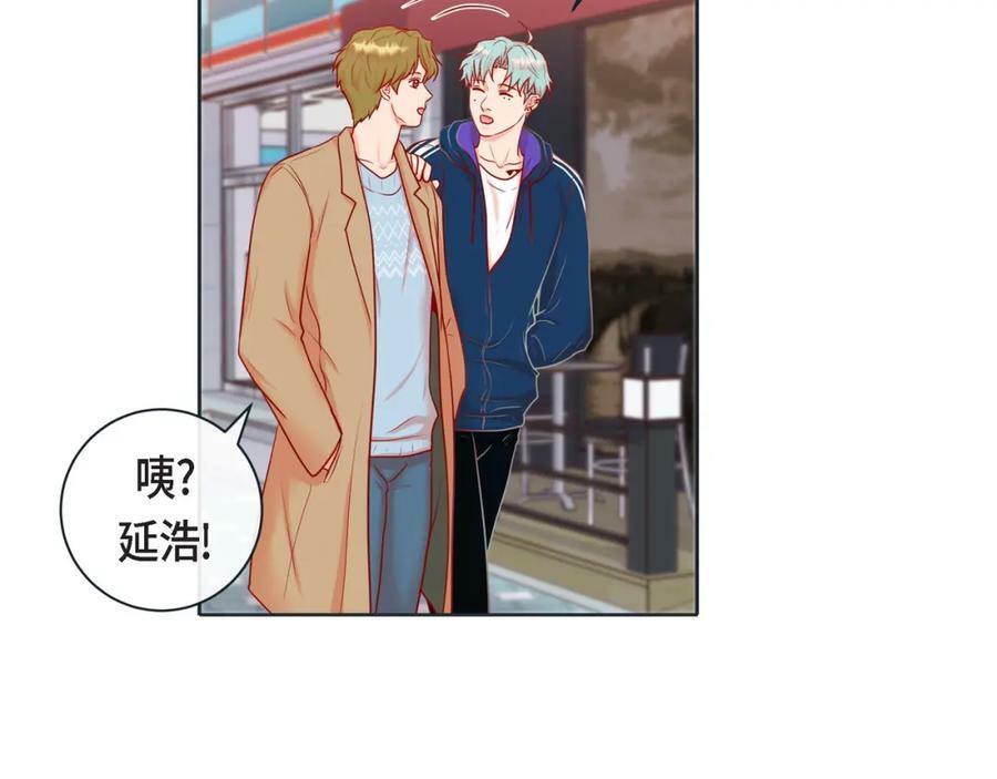 第二季·14·微妙的氛围5