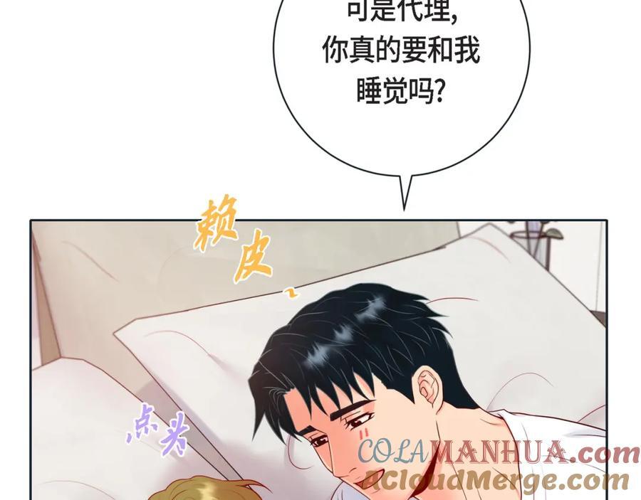 第二季·17·一起生活12