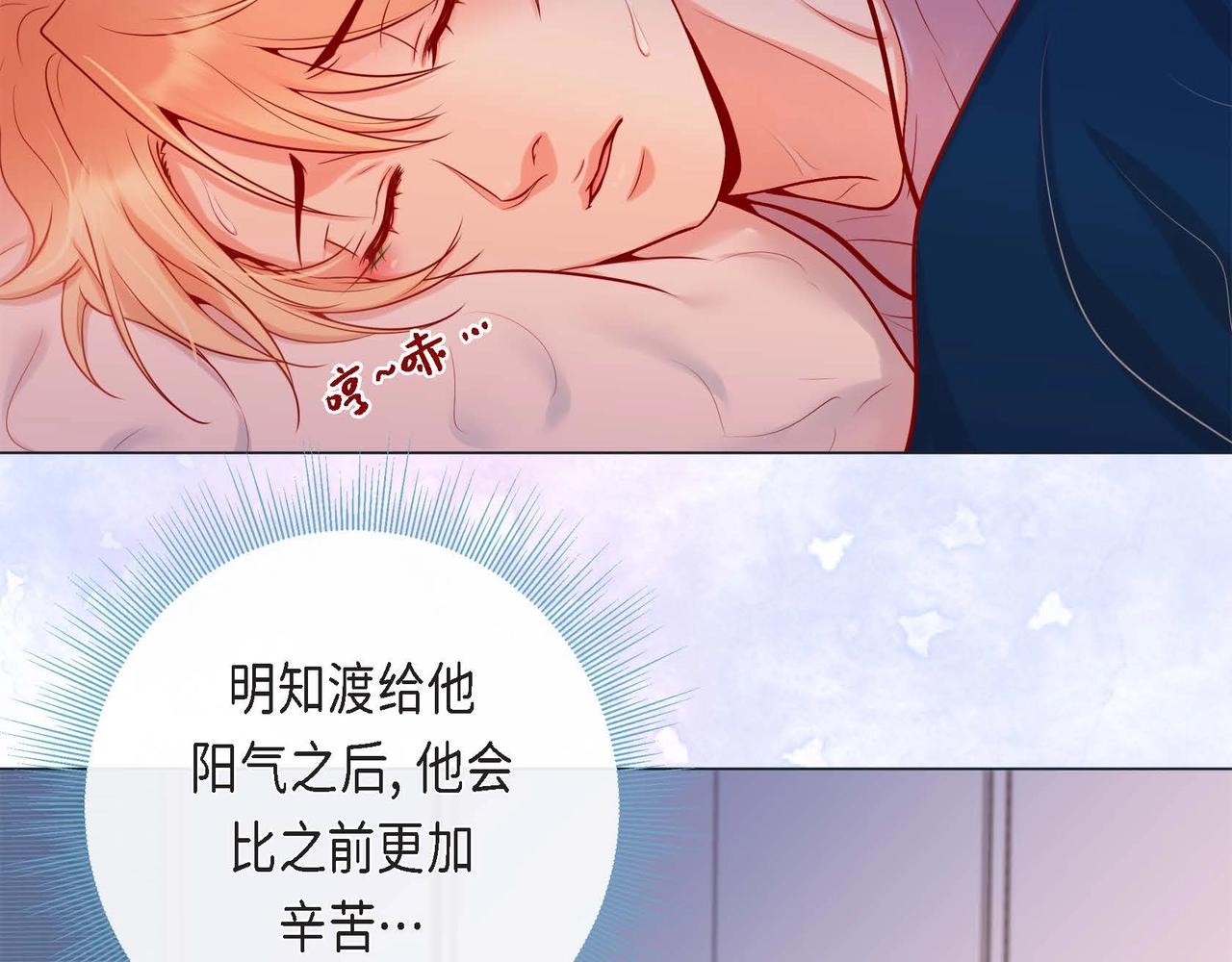 第5话 这是约会吧37