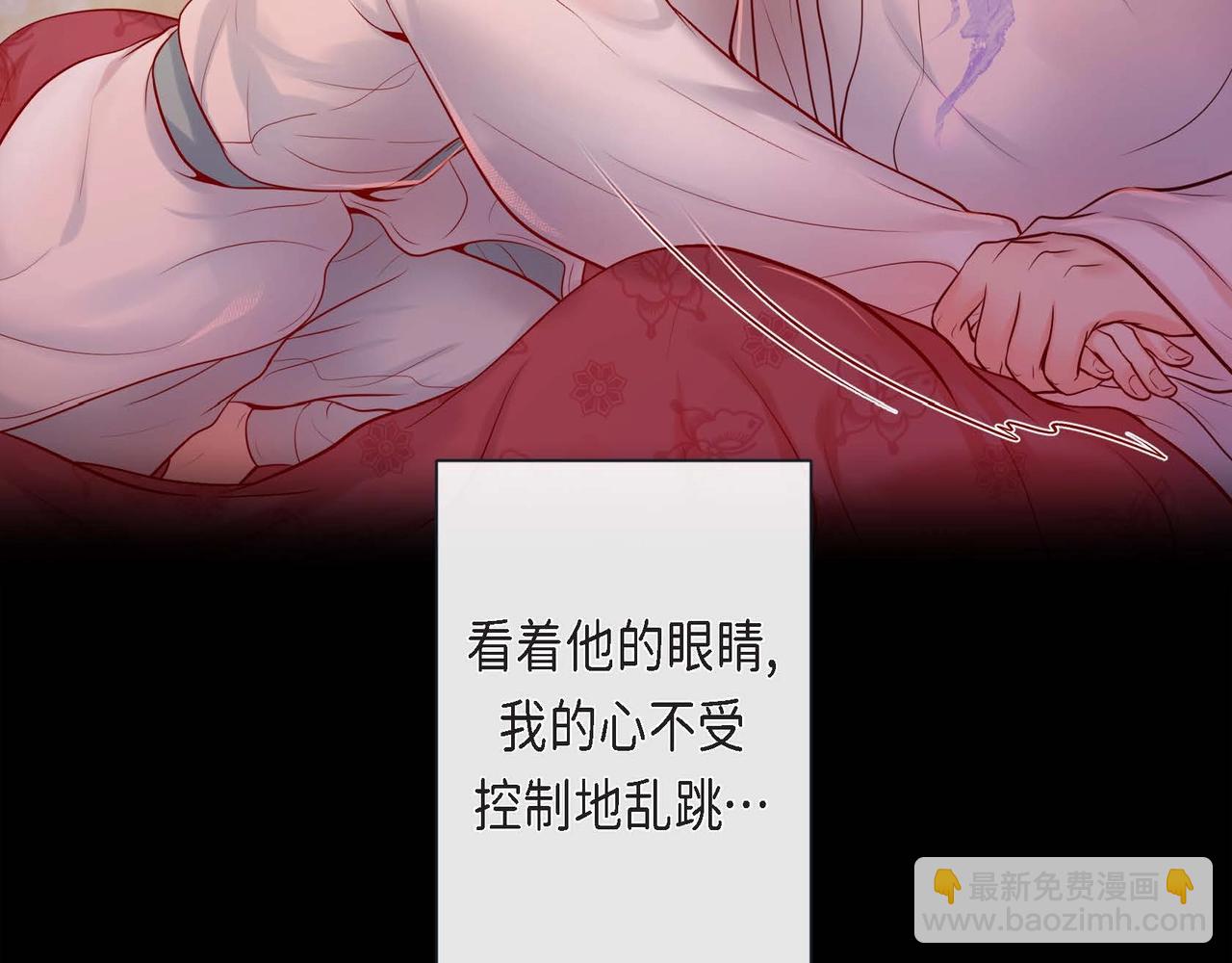 第5话 这是约会吧119