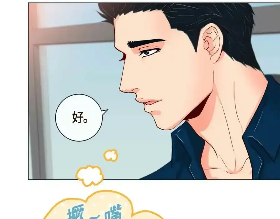 第二季·3·他的手115