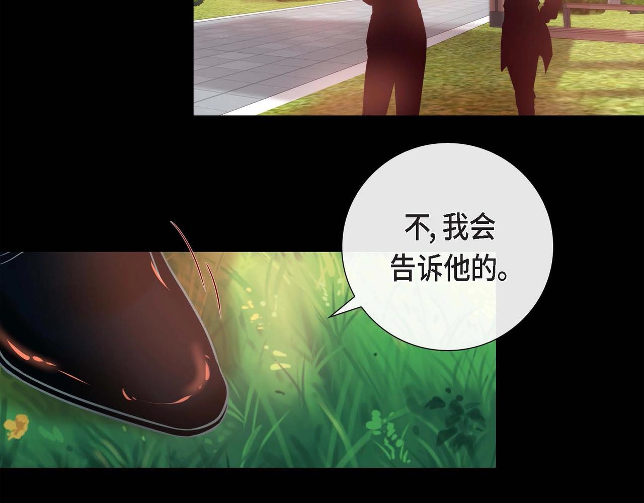 第14话 有点害怕呢~72