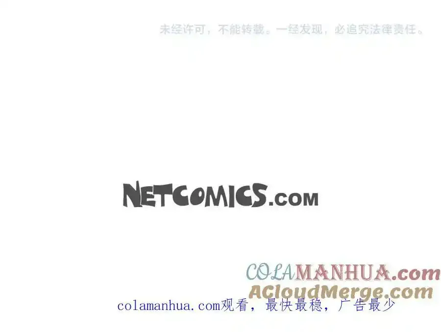 第二季·16·别离开我128